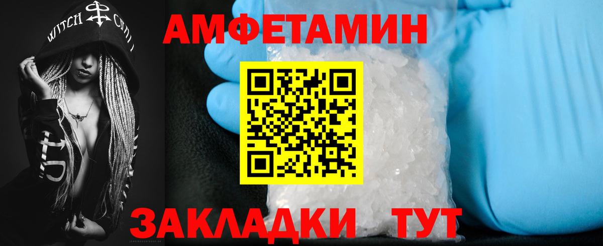 гидра вход  АМФ  Амфетамин  АМФ 97%  Вход с VPN  Медногорск 