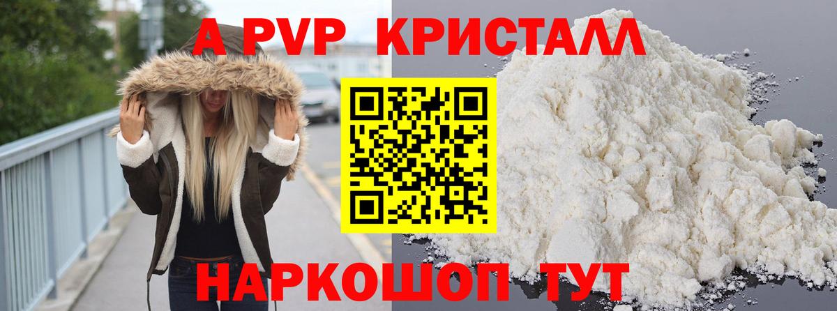 A PVP СК КРИС Медногорск