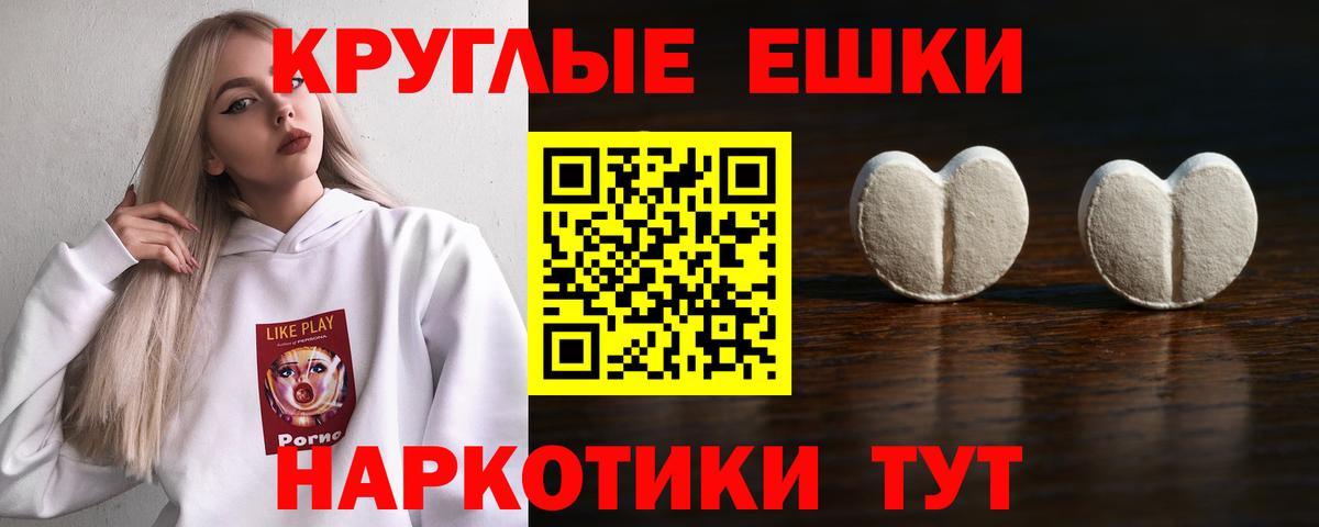 ЭКСТАЗИ 280 MDMA  Экстази бентли  ЭКСТАЗИ  мега ссылки  Медногорск 