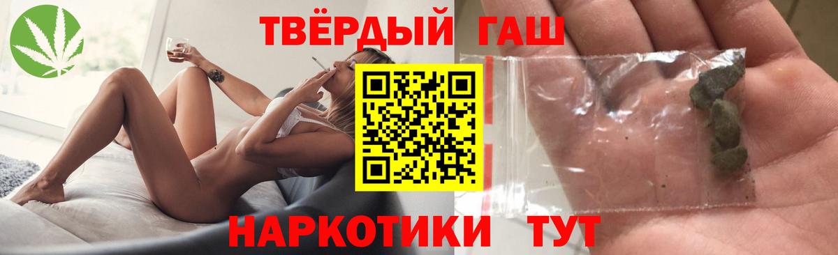 Гашиш AMNESIA HAZE  ГАШИШ Premium  Гашиш  Медногорск 