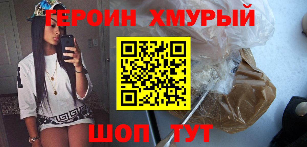 Кокаин  Медногорск  Мефедрон   Экстази  ГАШ  MDMA  Конопля 
