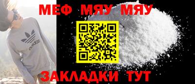 дурь Гусиноозёрск