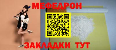 дурь Гусиноозёрск