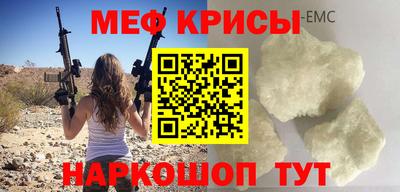 дурь Гусиноозёрск