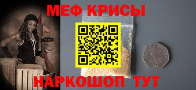 мет Гусев