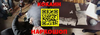 бутик Гусь-Хрустальный
