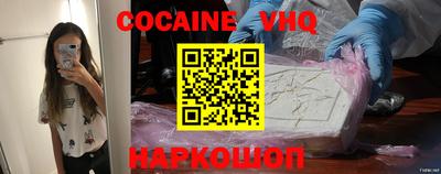 прущая мука Абакан