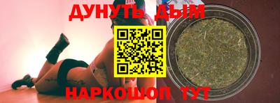 бутик Гусь-Хрустальный