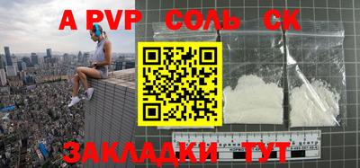 дурь Гусиноозёрск