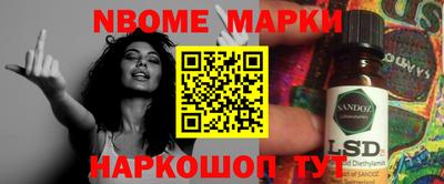 дурь Гусиноозёрск