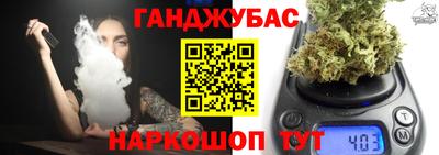 дживик Донецк