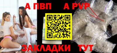 дурь Гусиноозёрск
