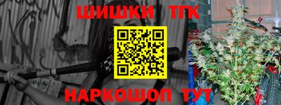 бутик Гусь-Хрустальный