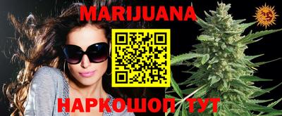 дурь Гусиноозёрск