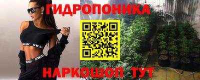 бутик Гусь-Хрустальный