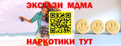 бутик Гусь-Хрустальный