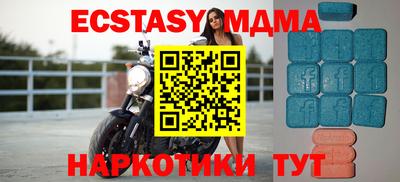 кокс Абинск