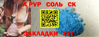 кокс Абинск