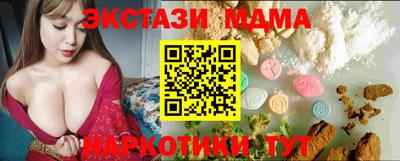 кокс Абинск