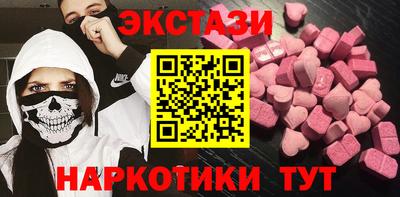 прущая мука Абакан