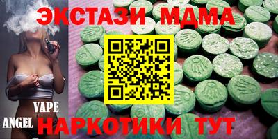 кокс Абинск