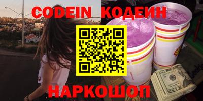 бутик Гусь-Хрустальный