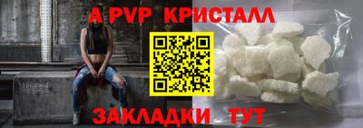 дурь Гусиноозёрск