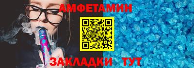 дживик Донецк