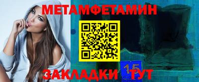 прущая мука Абакан