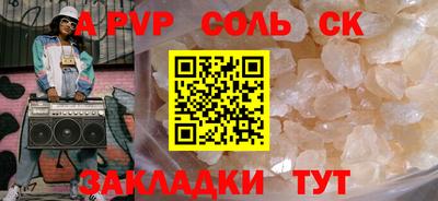 каннабис Азнакаево