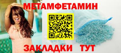 дурь Гусиноозёрск