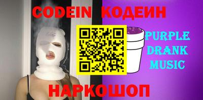 бутик Гусь-Хрустальный