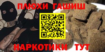 кокс Абинск