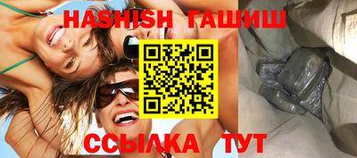 прущая мука Абакан