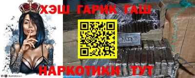 прущая мука Абакан