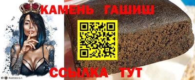 прущая мука Абакан