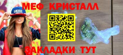 прущая мука Абакан