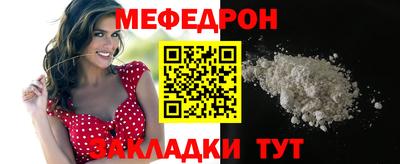 кокс Абинск