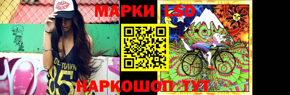 LSD-25 экстази кислота  ЛСД экстази  LSD-25 экстази кислота  Медногорск 