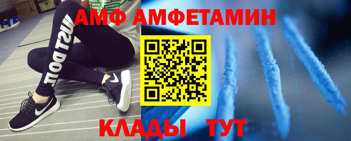 Метамфетамин витя  Метамфетамин витя  Медногорск 