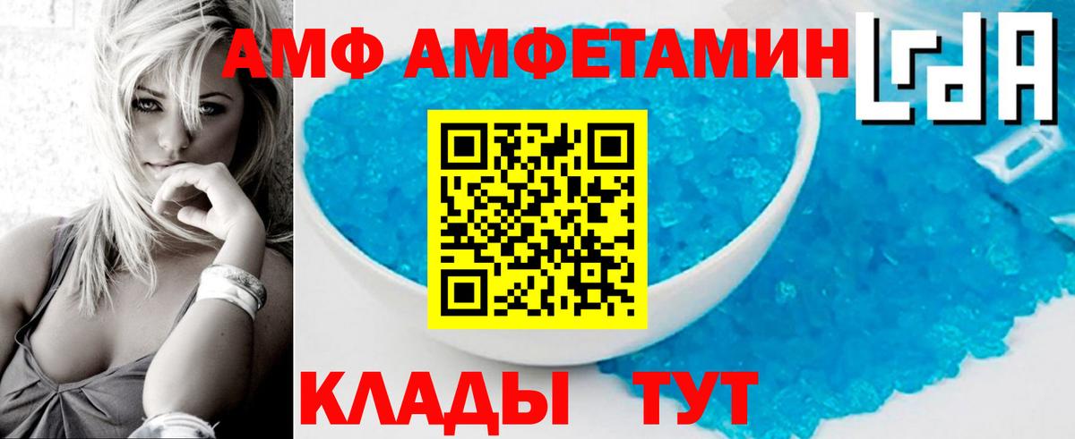 МЕТАМФЕТАМИН мет Медногорск