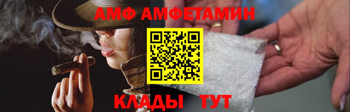 Метамфетамин Декстрометамфетамин 99.9%  Вход с VPN  Медногорск 