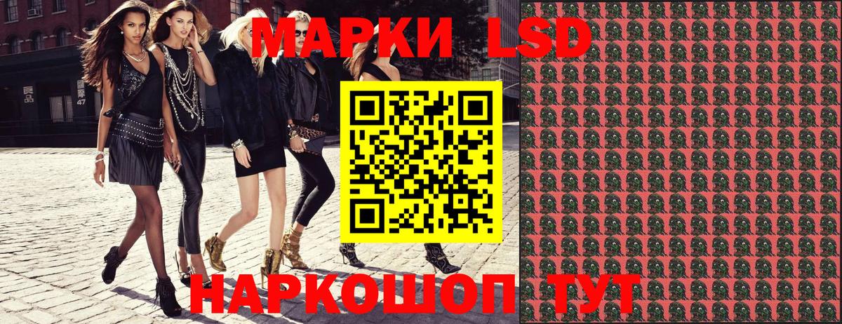 Медногорск  Марки 25I-NBOMe 1,8мг  Марки NBOMe  Вход с VPN 