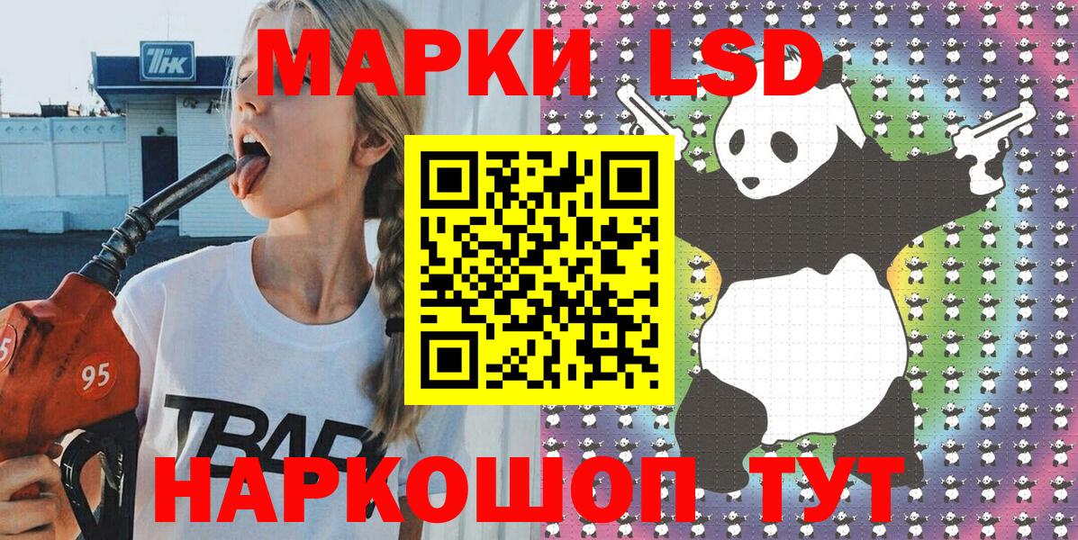 Марки N-bome 1,8мг Медногорск