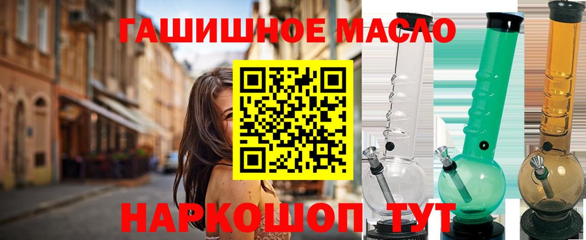 Медногорск  наркотики  Вход с VPN  ТГК вейп с тгк 