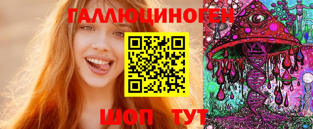 Галлюциногенные грибы MAGIC MUSHROOMS Медногорск