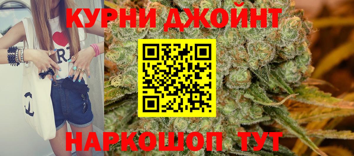 Шишки марихуана Bruce Banner  Медногорск  Марихуана Amnesia 