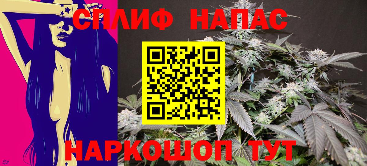 Каннабис THC 21%  Вход с VPN  Шишки марихуана марихуана  Канабис OG Kush  Медногорск  Бошки Шишки планчик 
